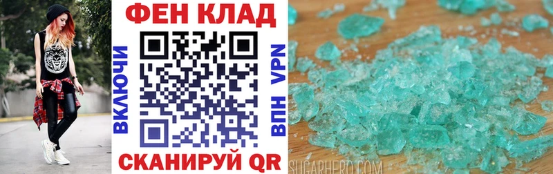 Amphetamine 97%  хочу   Боровск 