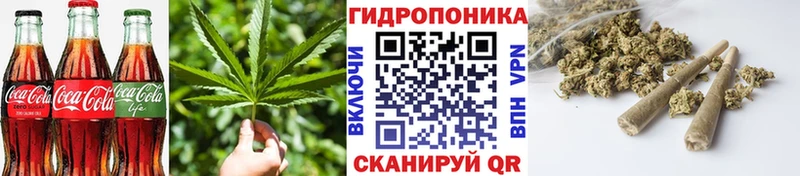 Еда ТГК конопля  mega tor  Боровск  купить  