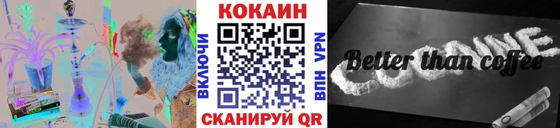 ссылка на мегу как войти  Боровск  КОКАИН 98% 
