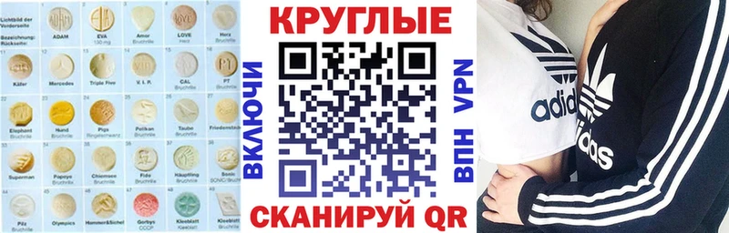цена наркотик  Боровск  ссылка на мегу маркетплейс  ЭКСТАЗИ louis Vuitton 