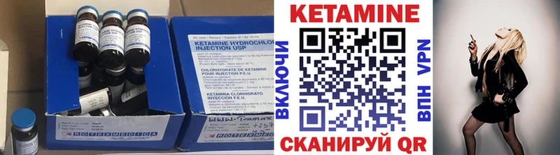 КЕТАМИН ketamine  продажа наркотиков  мориарти формула  Боровск 