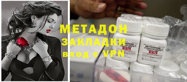 амфетамин Алексеевка