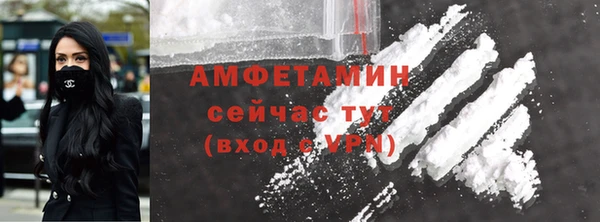 стафф Армянск