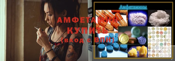 кокаин премиум Арсеньев