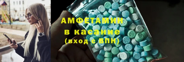 кокаин премиум Арсеньев