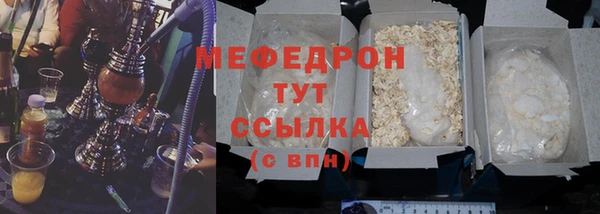 стаф Валдай