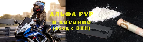 кокаин премиум Арсеньев