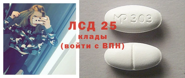 mdpv Алексин