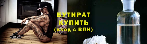 кокаин премиум Арсеньев