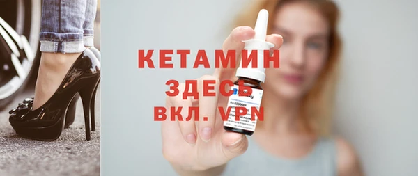 стафф Армянск