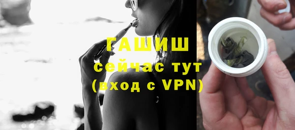 кокаин премиум Арсеньев