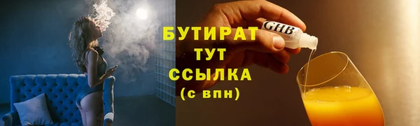 стафф Армянск