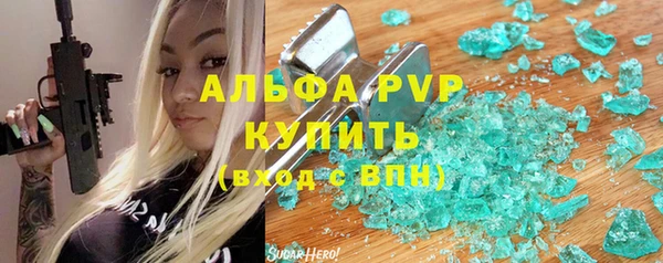 mdpv Алексин