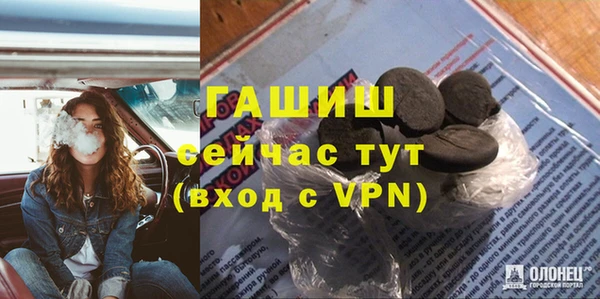 кокаин премиум Арсеньев