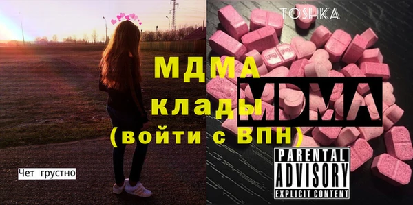 амфетамин Алексеевка