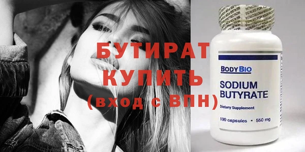 стафф Армянск