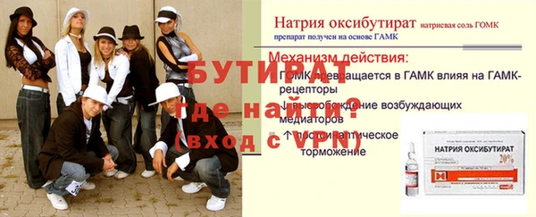 кокаин премиум Арсеньев