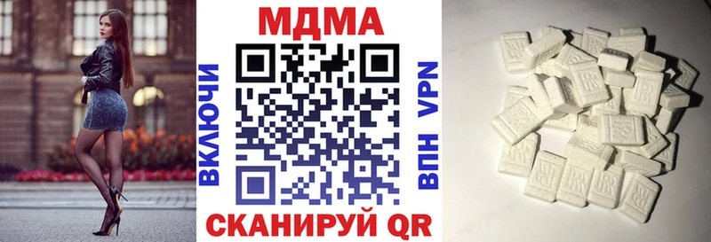 МДМА Molly Боровск
