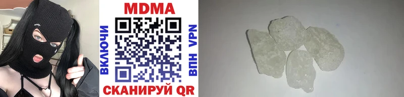MDMA Molly  Боровск 