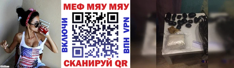 Мефедрон mephedrone  omg tor  Боровск 