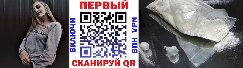 МЕТАМФЕТАМИН мет  Боровск 