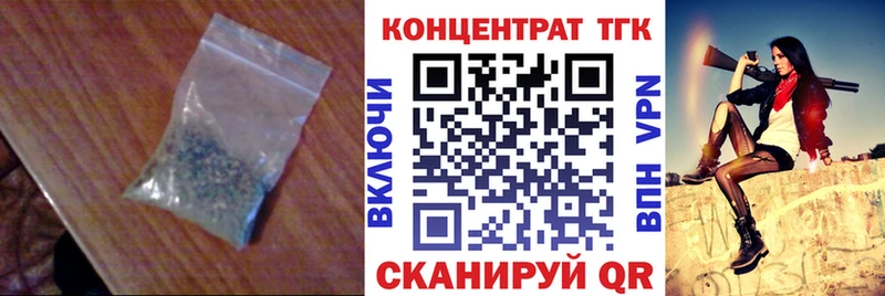 ТГК Wax  Боровск 