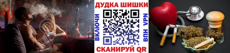 купить наркотик  Боровск  Конопля Ganja 
